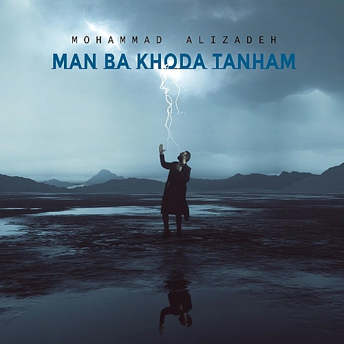 Cover artwork for Man Ba Khoda Tanham by Mohammad Alizadeh